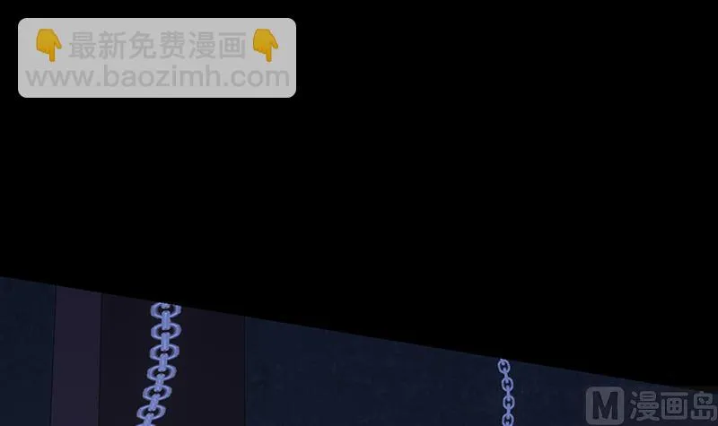 第90话 凌天的杀招 第48页