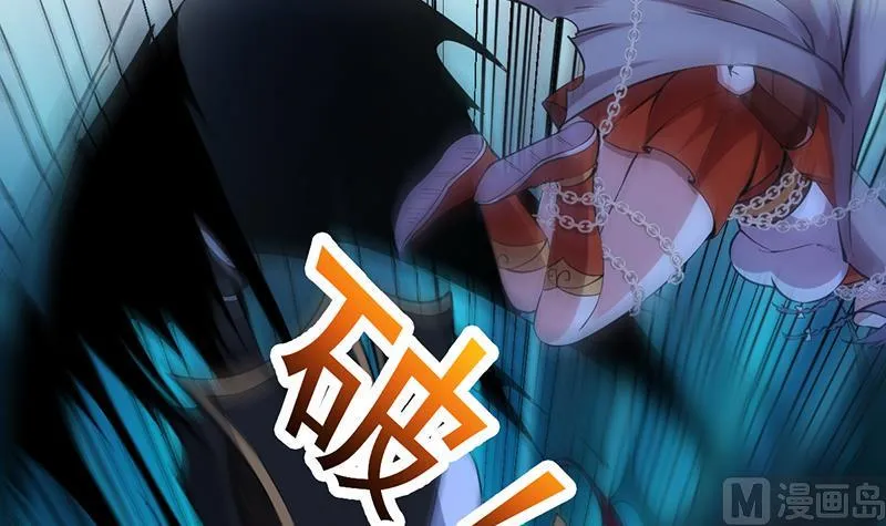 第90话 凌天的杀招 第54页