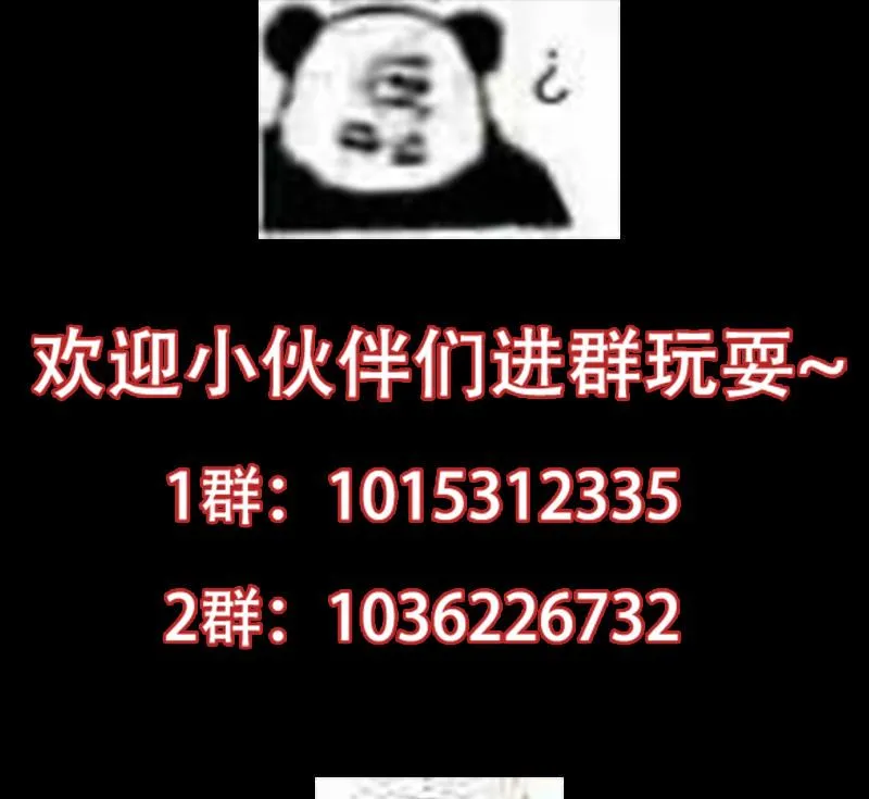 第90话 凌天的杀招 第61页