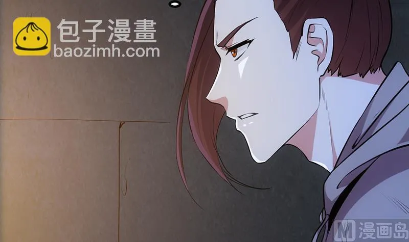 第89话 锁龙之地 第9页