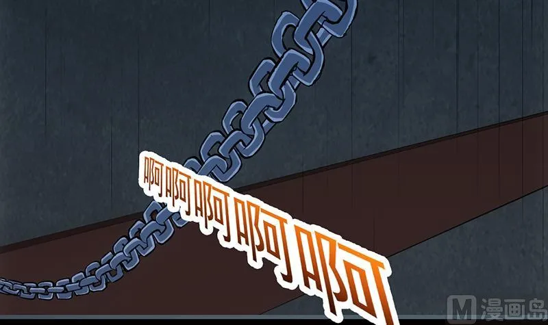 第89话 锁龙之地 第18页
