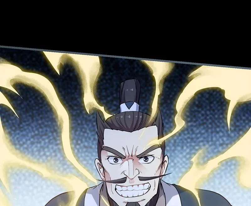 第89话 锁龙之地 第23页