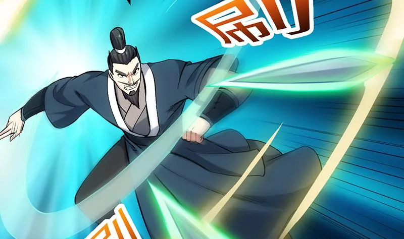 第89话 锁龙之地 第34页