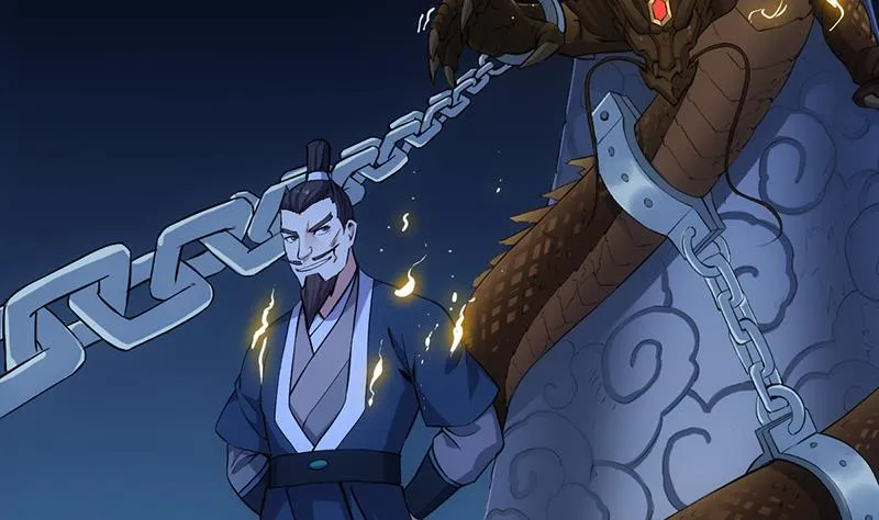 第89话 锁龙之地 第44页