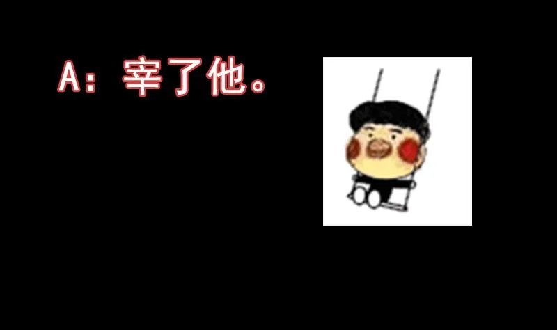 第89话 锁龙之地 第64页