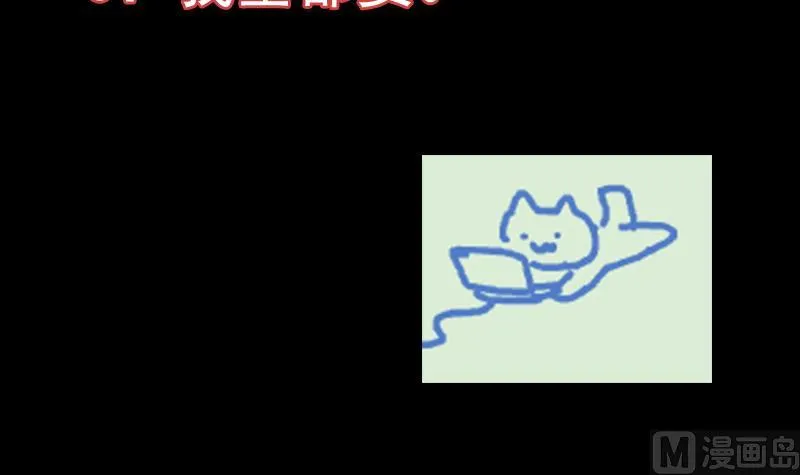 第89话 锁龙之地 第66页