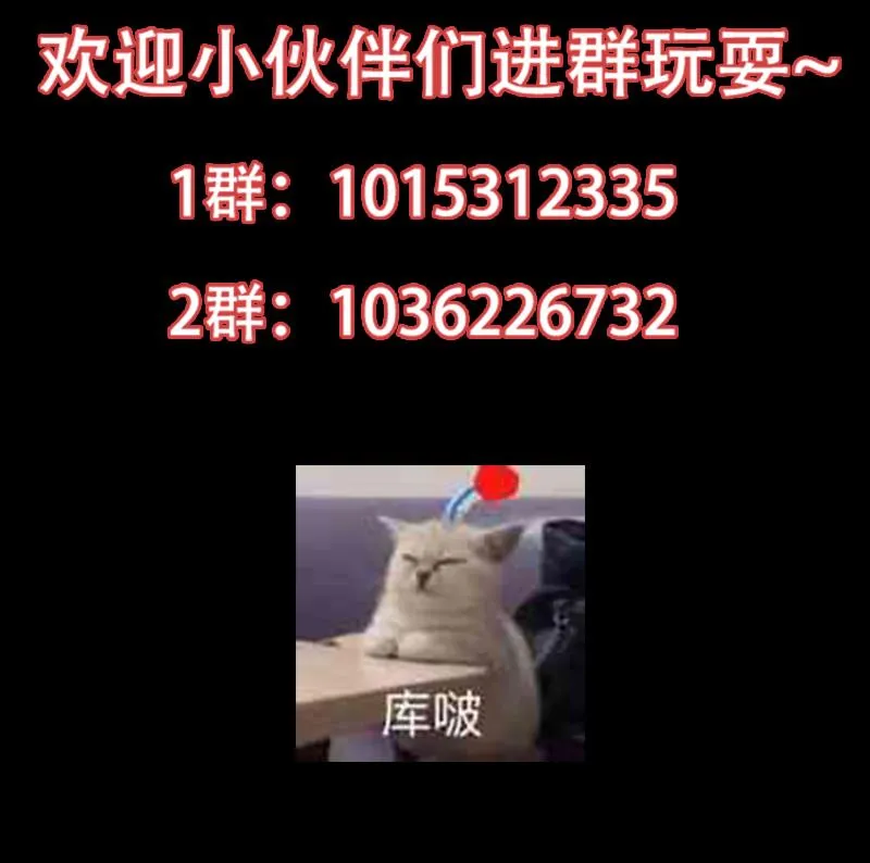 第89话 锁龙之地 第67页
