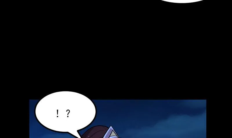 第88话 龙吟 第17页