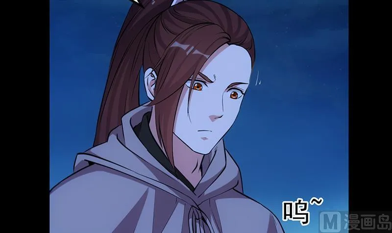 第88话 龙吟 第18页
