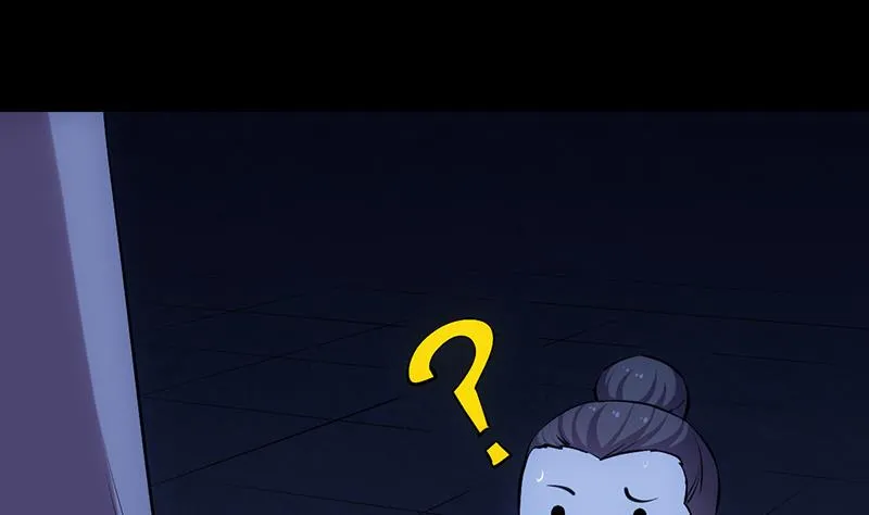 第88话 龙吟 第25页