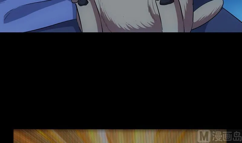 第88话 龙吟 第30页