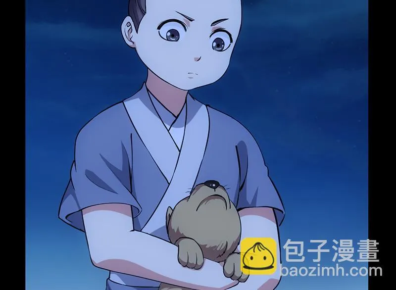第88话 龙吟 第38页
