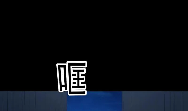第88话 龙吟 第40页