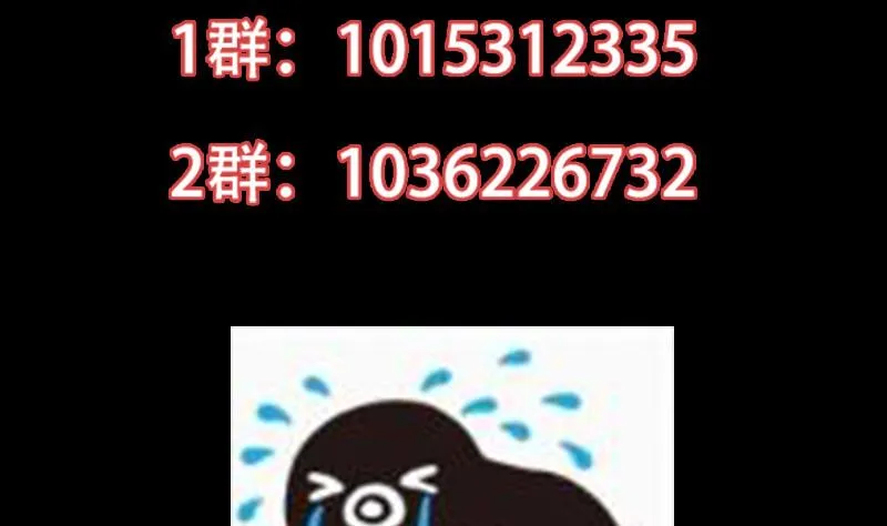 第88话 龙吟 第59页
