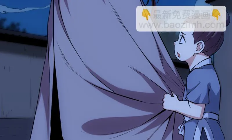 第88话 龙吟 第62页