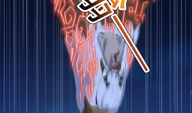 第87话 击溃副宫主！ 第13页