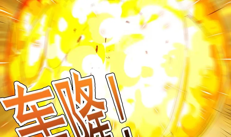 第87话 击溃副宫主！ 第16页