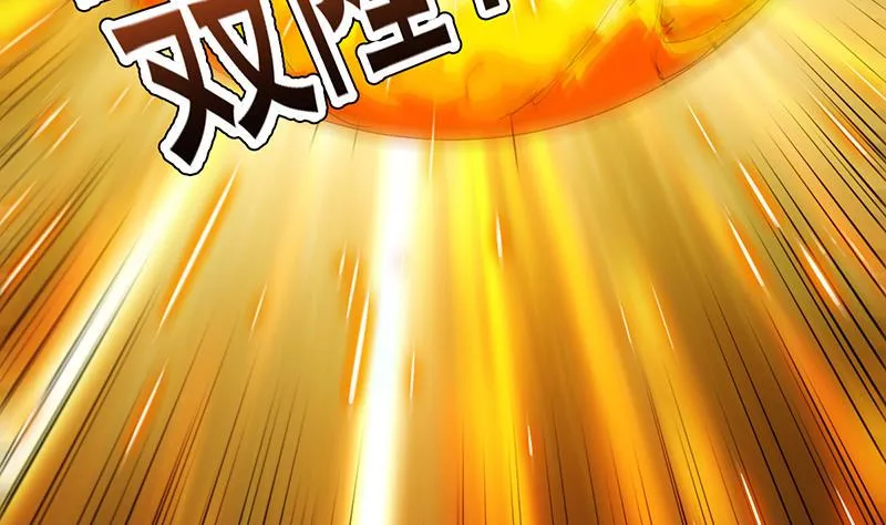 第87话 击溃副宫主！ 第17页