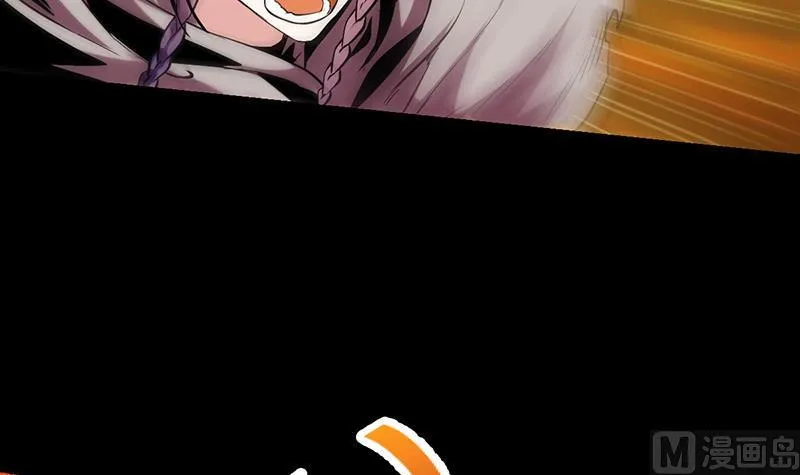 第87话 击溃副宫主！ 第21页