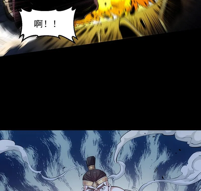 第87话 击溃副宫主！ 第23页