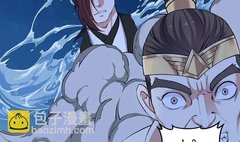 第87话 击溃副宫主！ 第26页