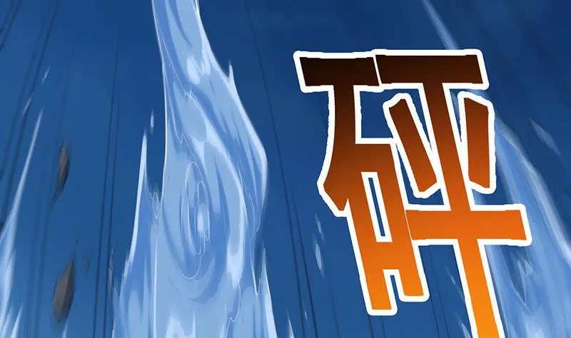 第87话 击溃副宫主！ 第29页