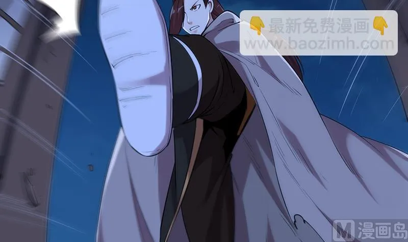 第87话 击溃副宫主！ 第39页