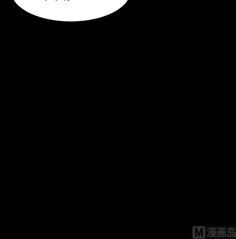 第87话 击溃副宫主！ 第42页