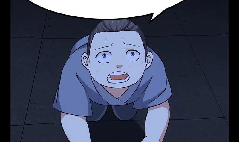 第87话 击溃副宫主！ 第46页