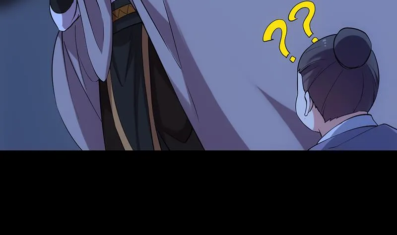 第87话 击溃副宫主！ 第49页