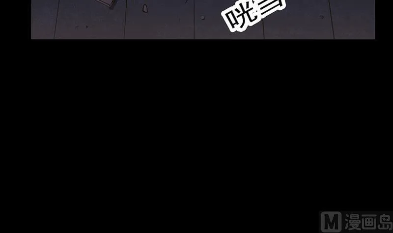 第87话 击溃副宫主！ 第54页