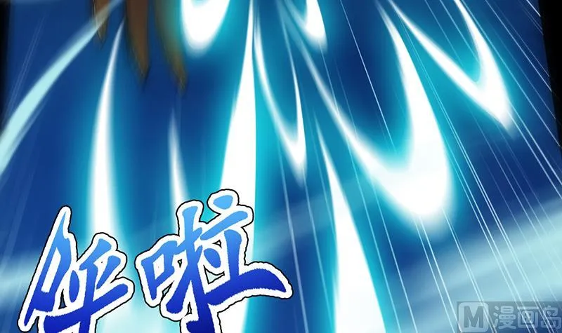 第86话 蜕变的凌天 第15页