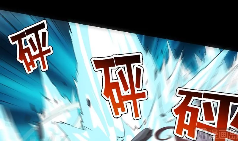 第86话 蜕变的凌天 第18页