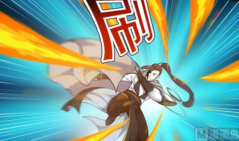第86话 蜕变的凌天 第21页