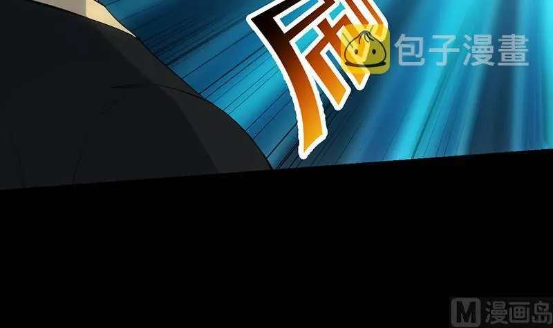 第86话 蜕变的凌天 第27页