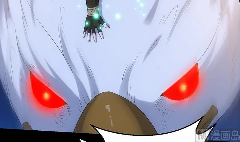 第86话 蜕变的凌天 第48页