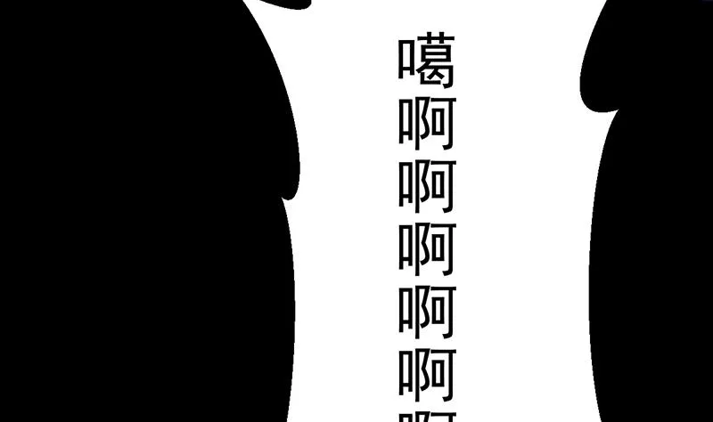 第86话 蜕变的凌天 第49页