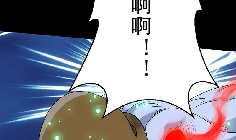 第86话 蜕变的凌天 第50页