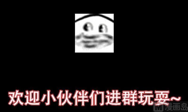 第86话 蜕变的凌天 第60页
