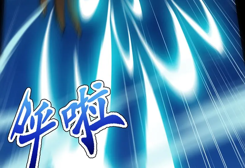 第86话 蜕变的凌天 第64页