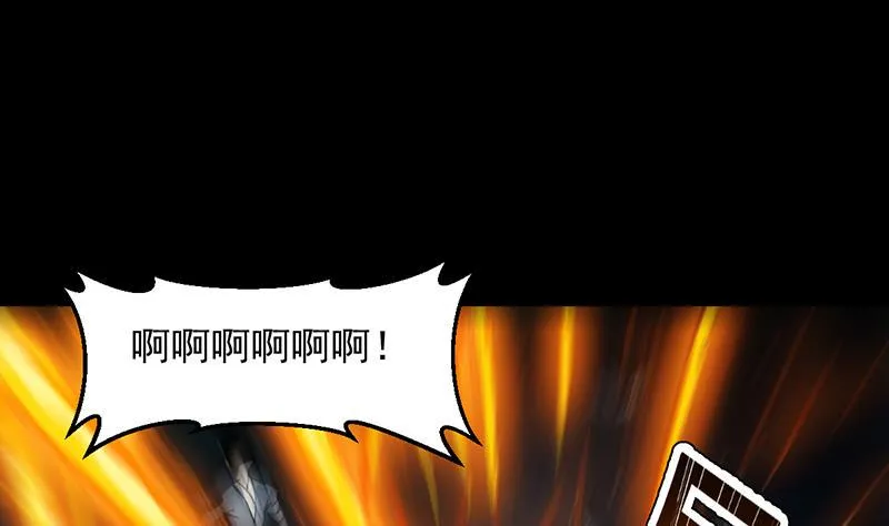 第85话 屠灭正式开始！ 第25页