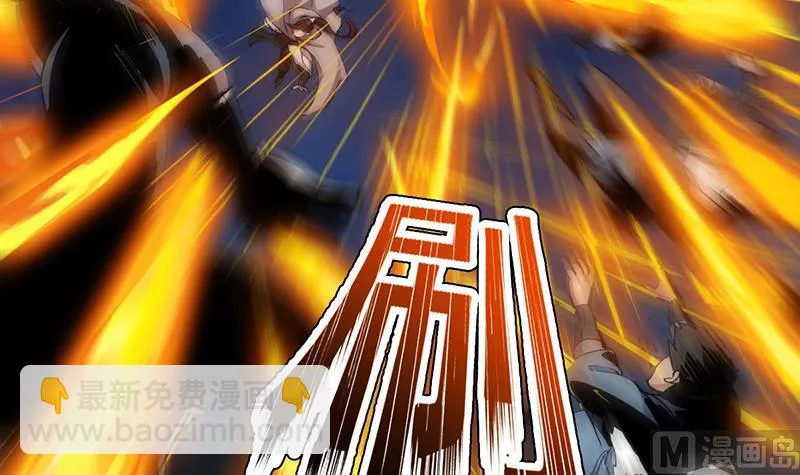 第85话 屠灭正式开始！ 第27页