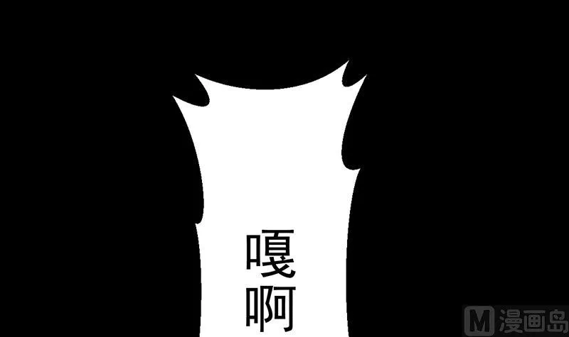 第85话 屠灭正式开始！ 第48页