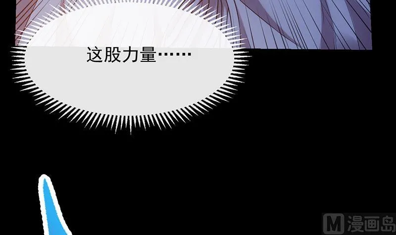第85话 屠灭正式开始！ 第51页