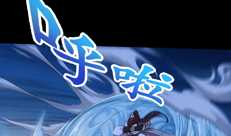 第85话 屠灭正式开始！ 第52页