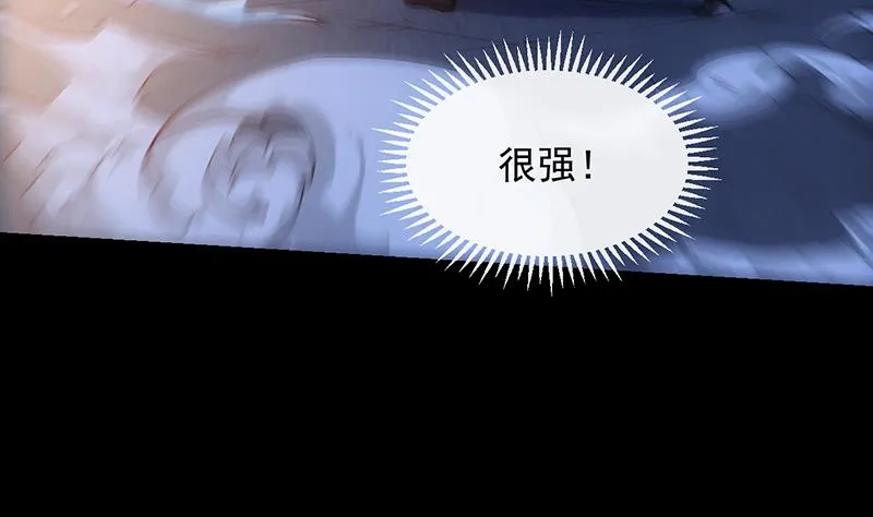 第85话 屠灭正式开始！ 第59页