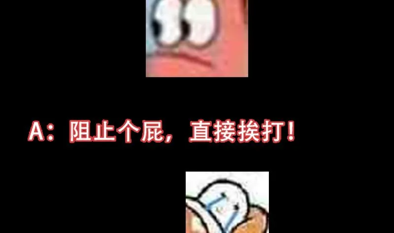第85话 屠灭正式开始！ 第61页