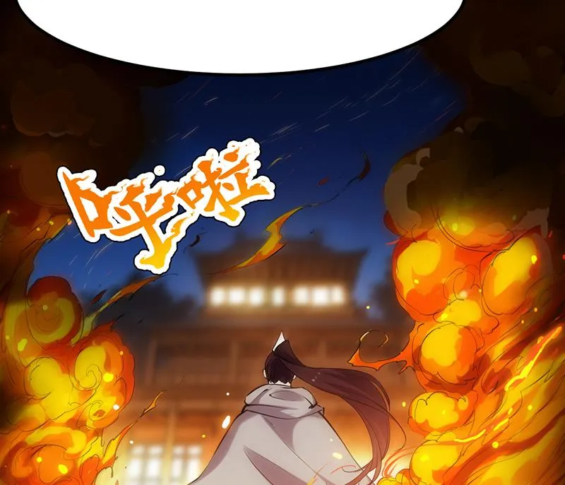 第85话 屠灭正式开始！ 第65页