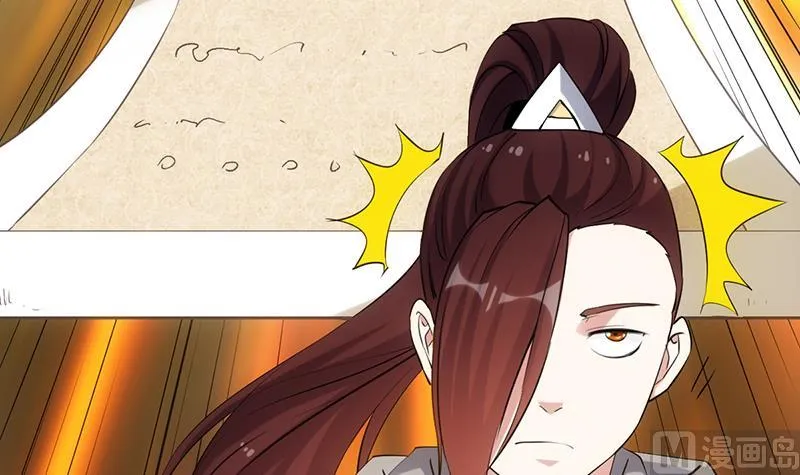 第84话 锁龙的学宫 第30页