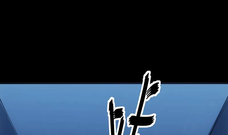 第84话 锁龙的学宫 第46页